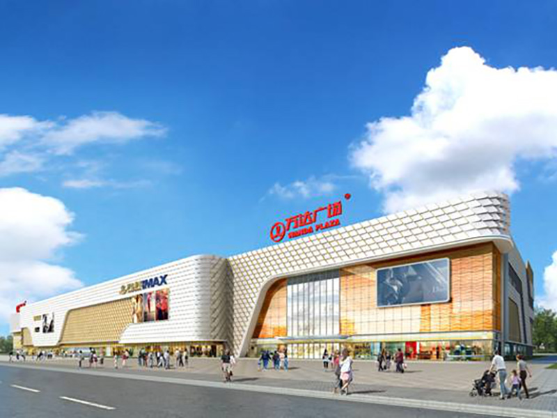 鄭州惠濟(jì)萬(wàn)達(dá)廣場(chǎng)項(xiàng)目施工、監(jiān)理